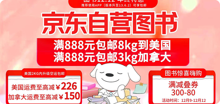 Main Promotional Banner Left
